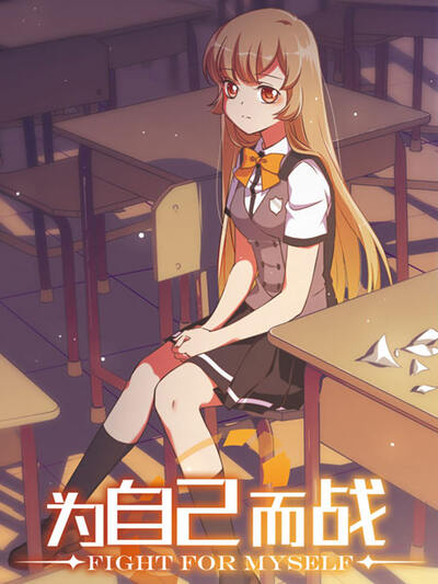 一拳超人