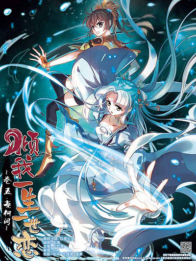 紫罗兰永恒花园